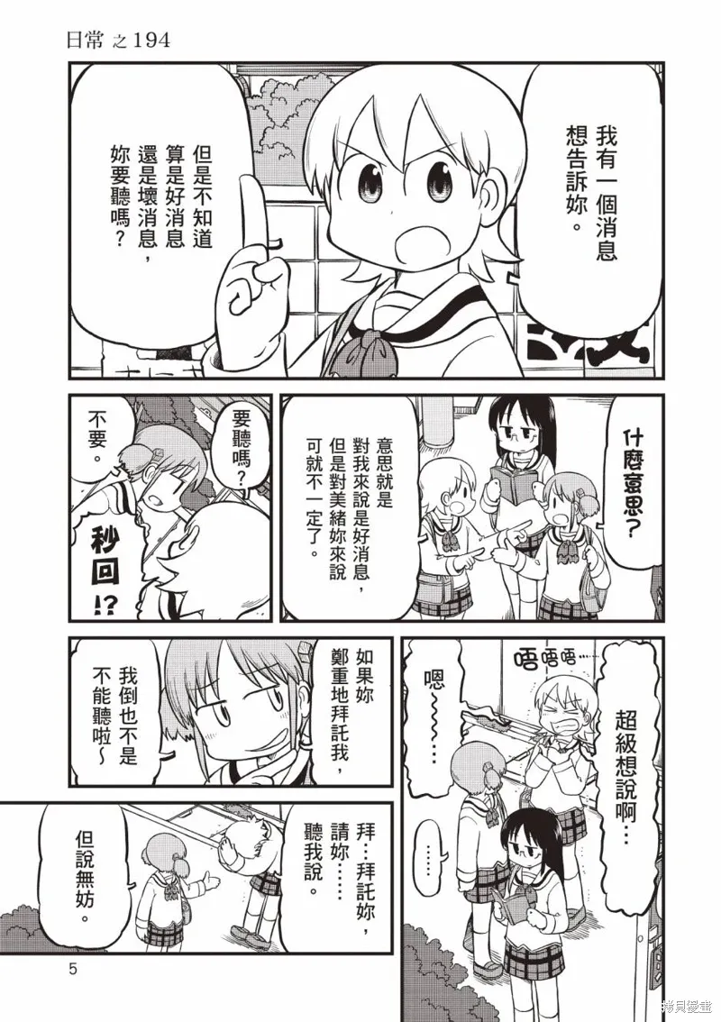 第11卷 第6页
