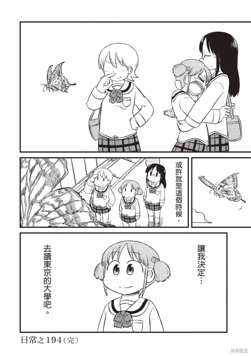第11卷 第13页
