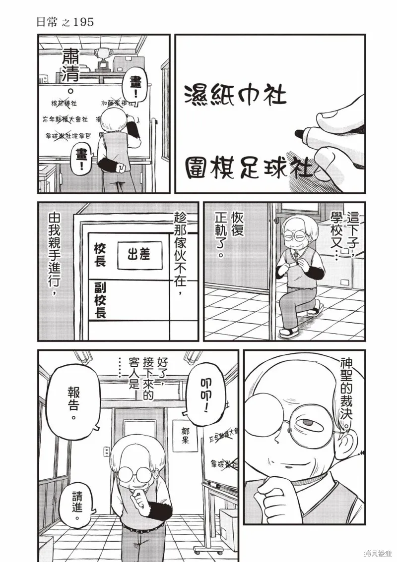 第11卷 第14页