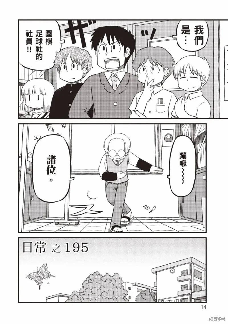 第11卷 第15页