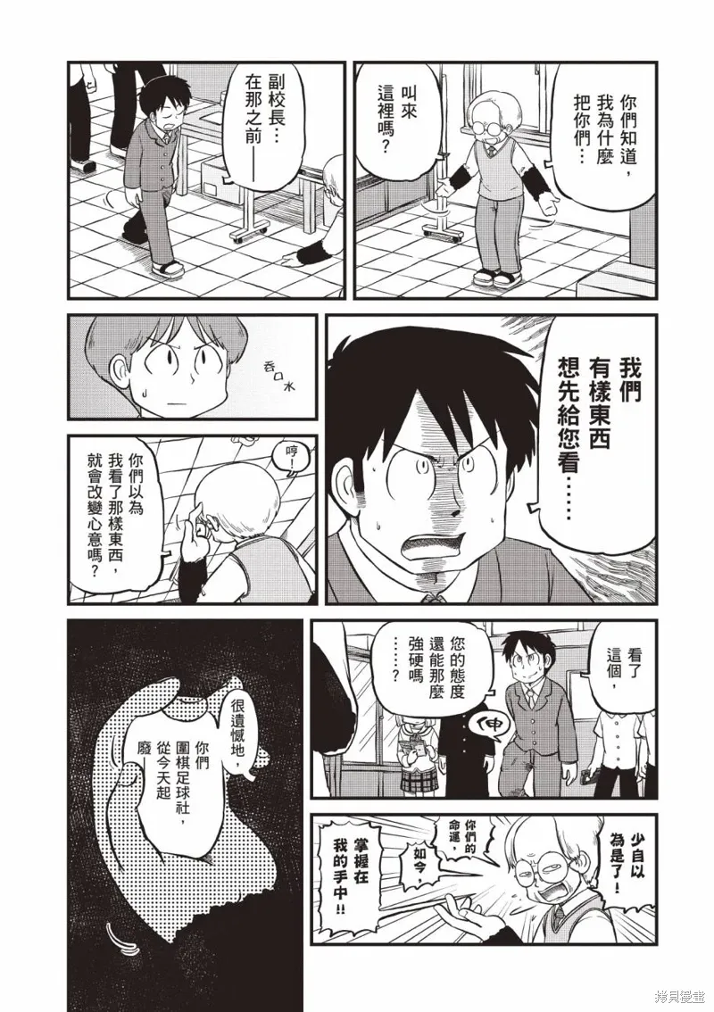 第11卷 第16页