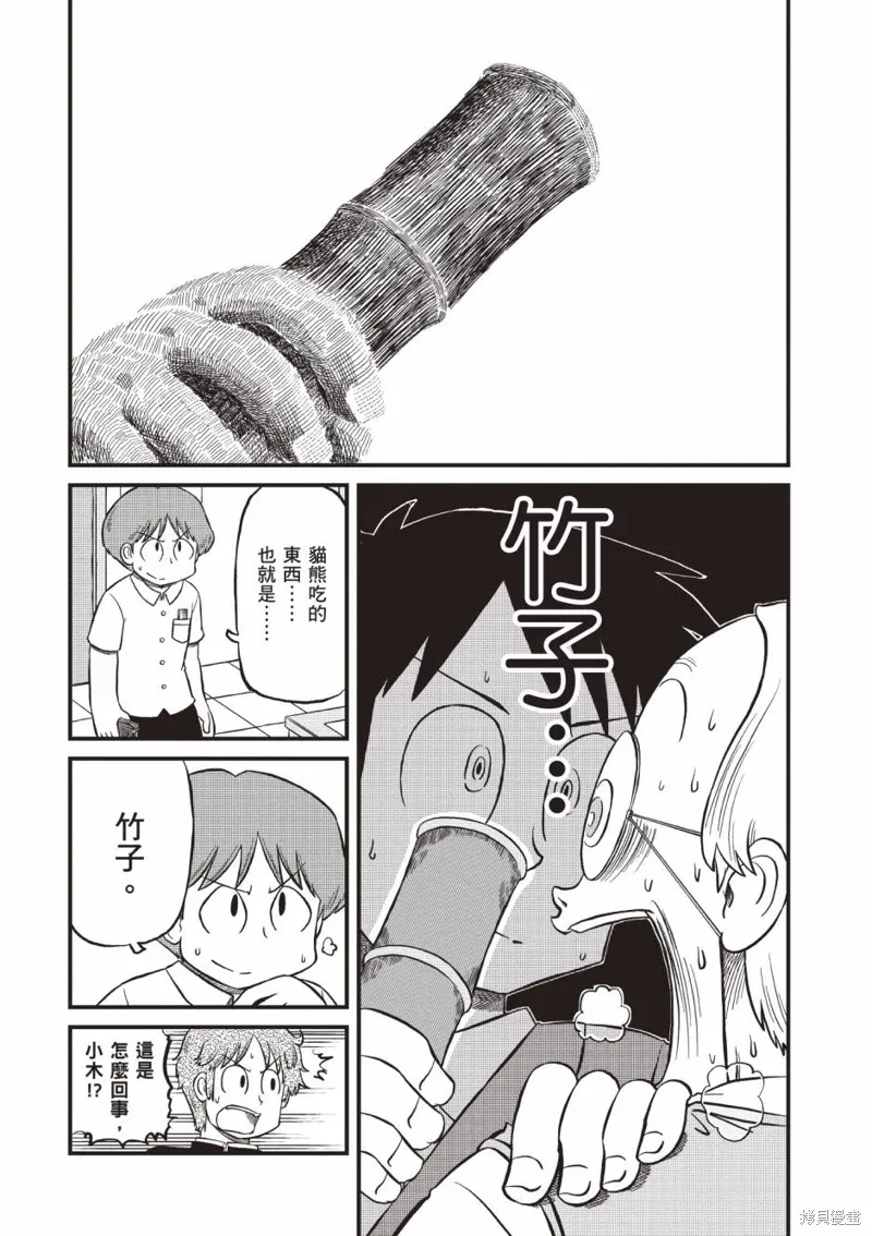第11卷 第17页