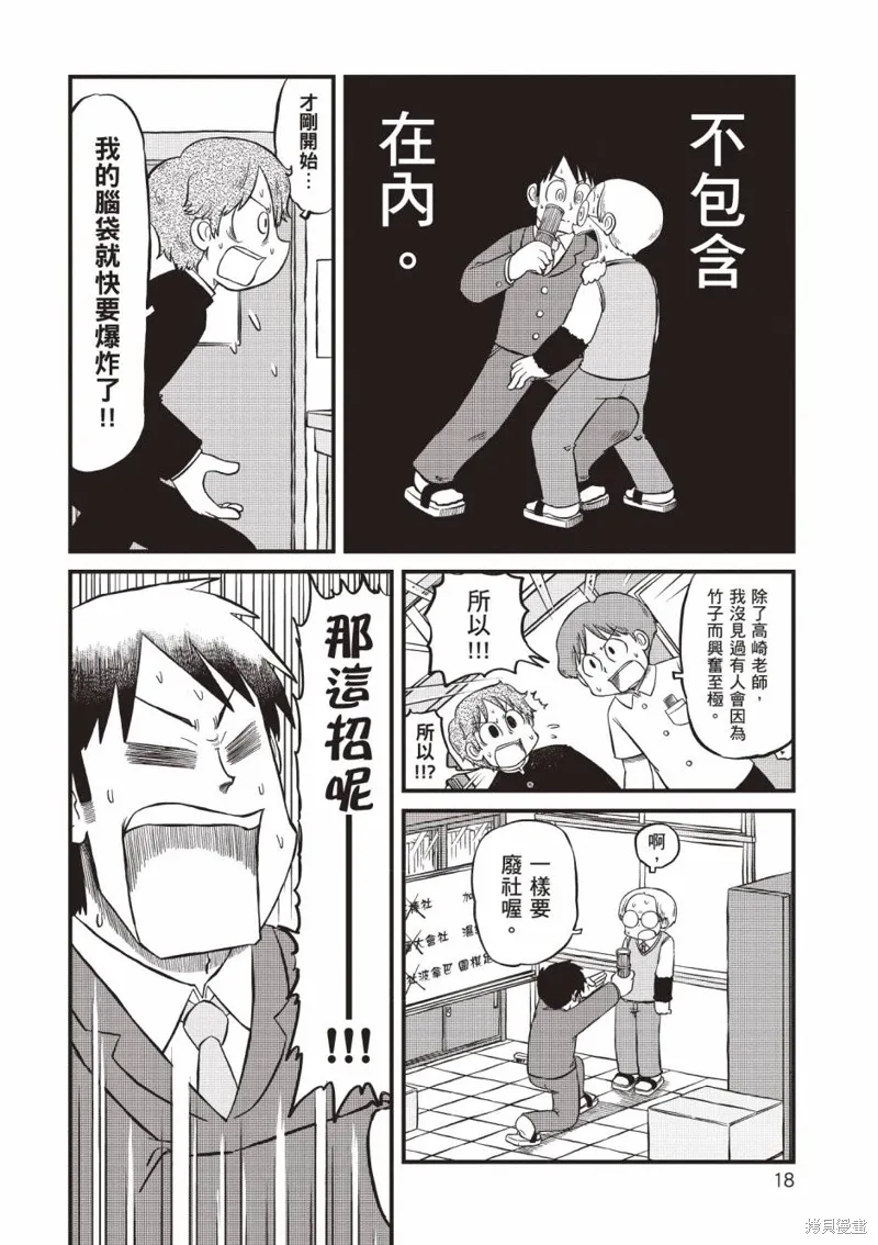 第11卷 第19页
