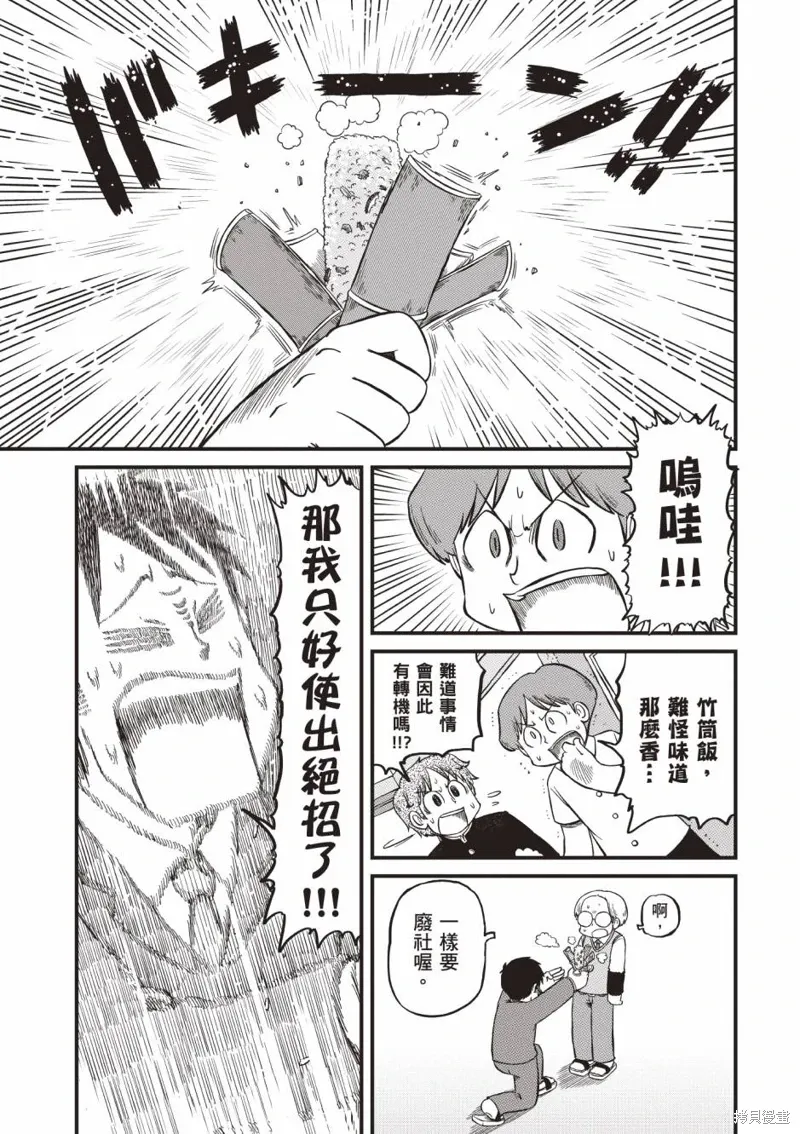 第11卷 第20页