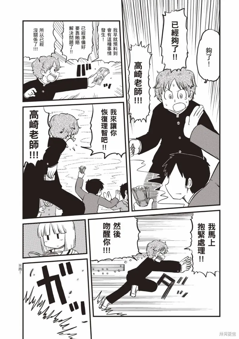 第11卷 第22页