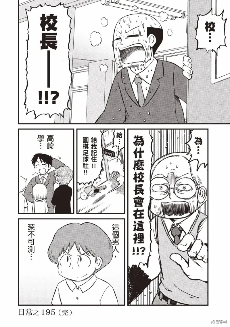 第11卷 第25页