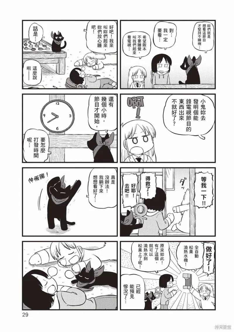 第11卷 第30页