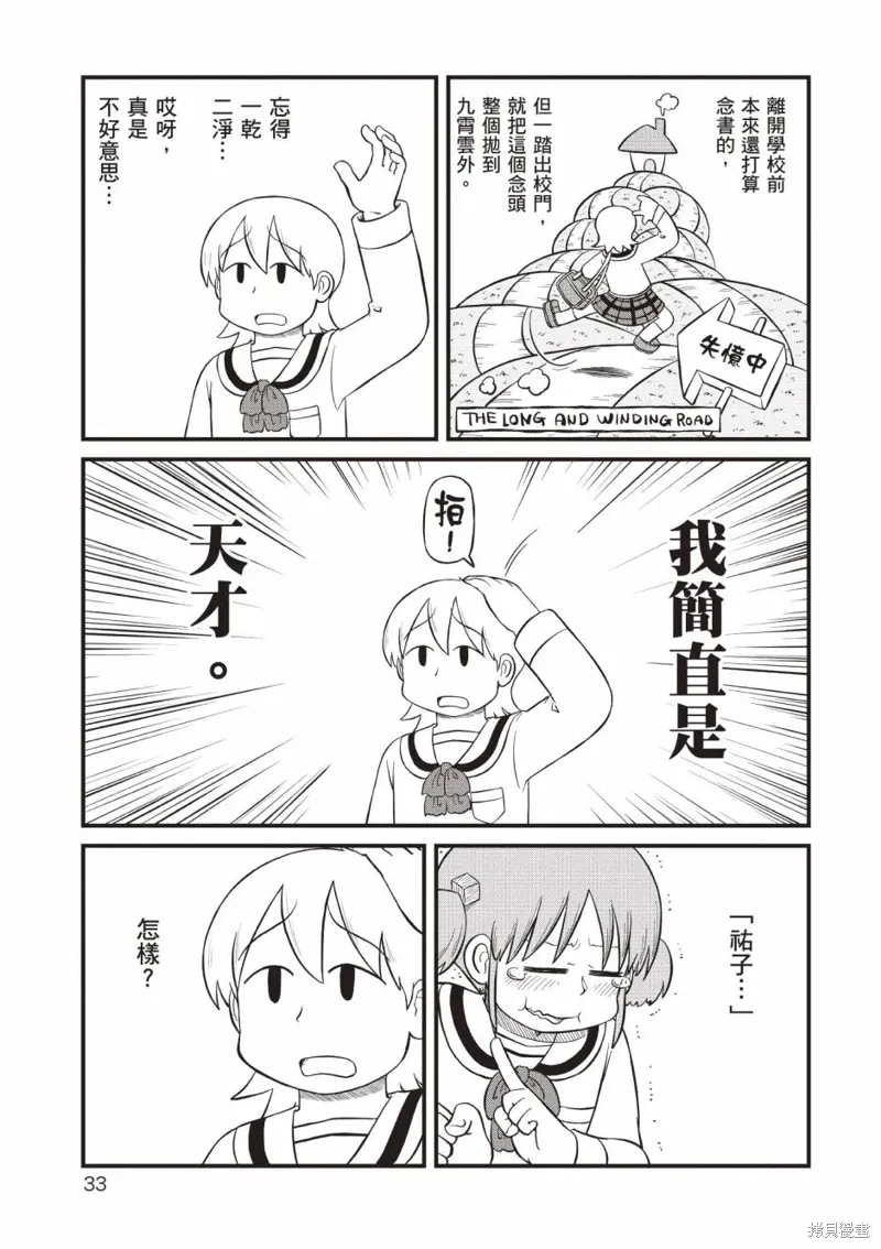 第11卷 第34页