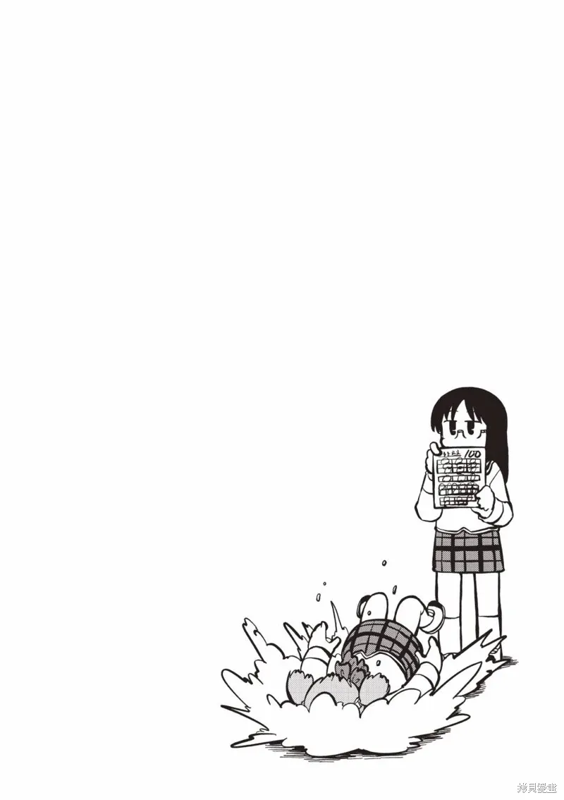 第11卷 第37页