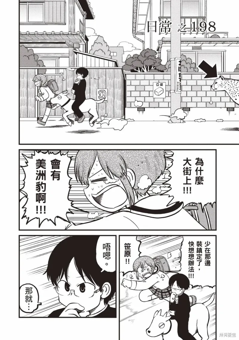 第11卷 第39页