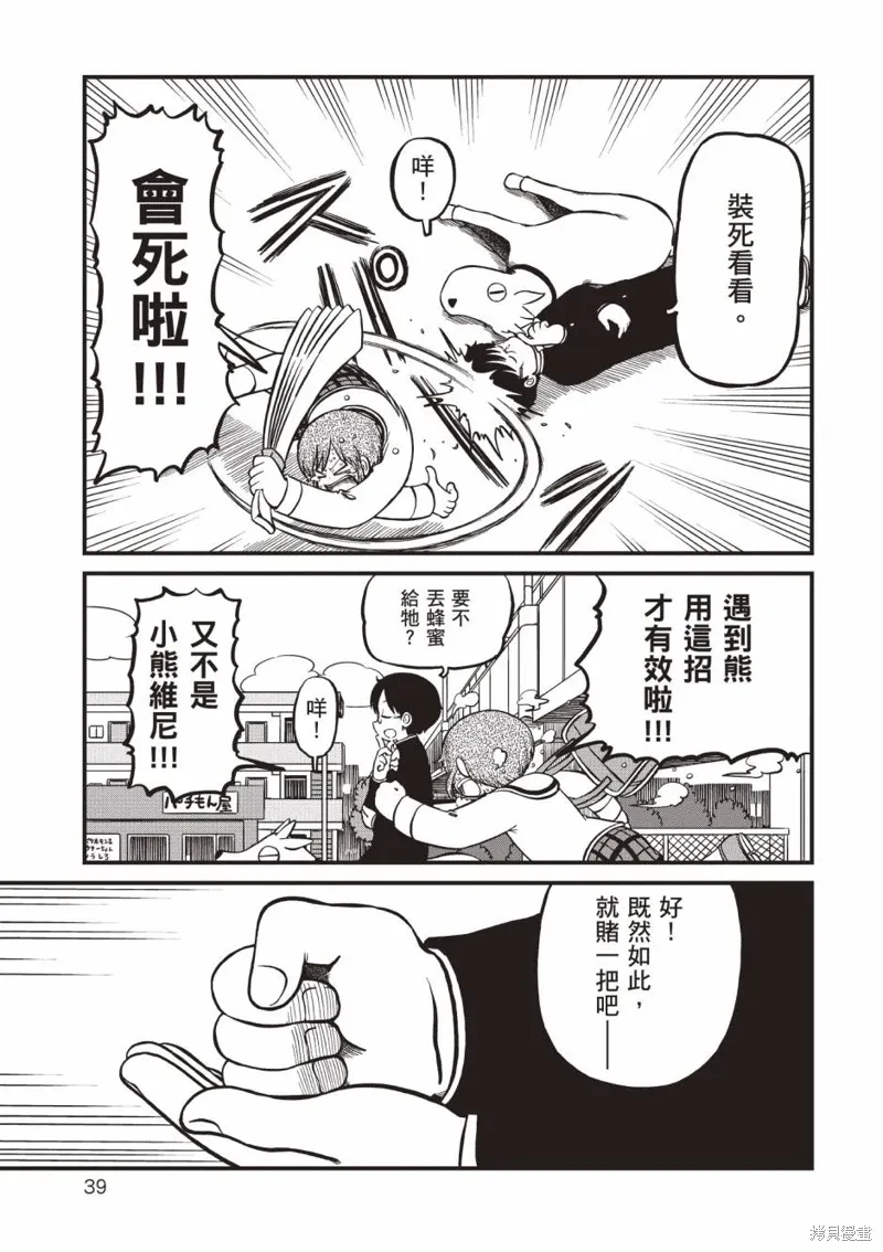 第11卷 第40页