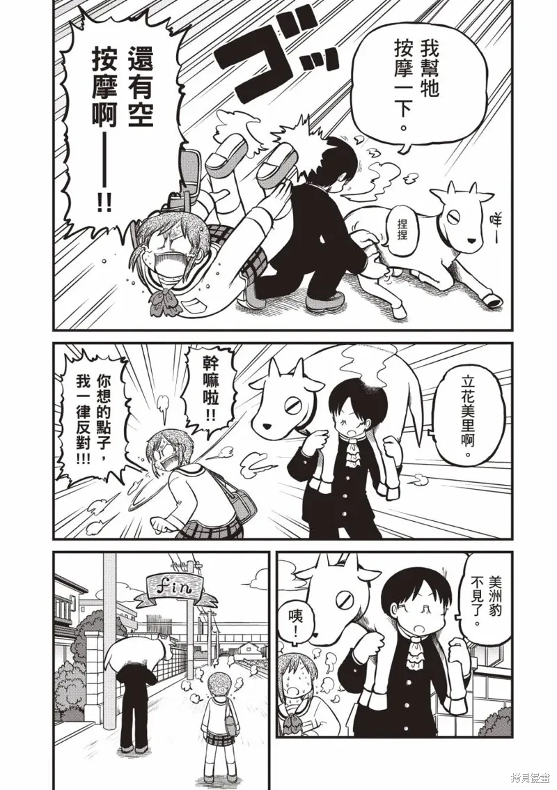 第11卷 第42页