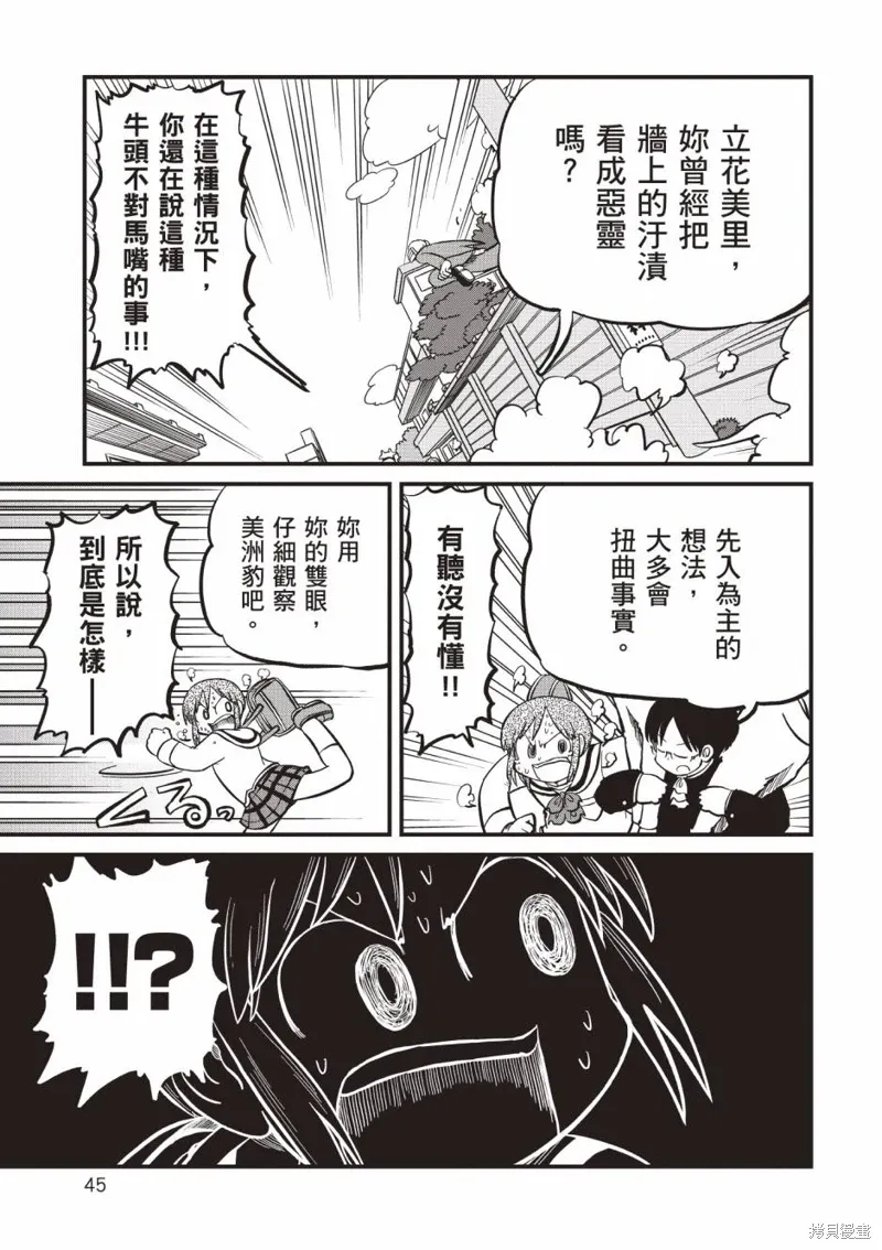 第11卷 第46页