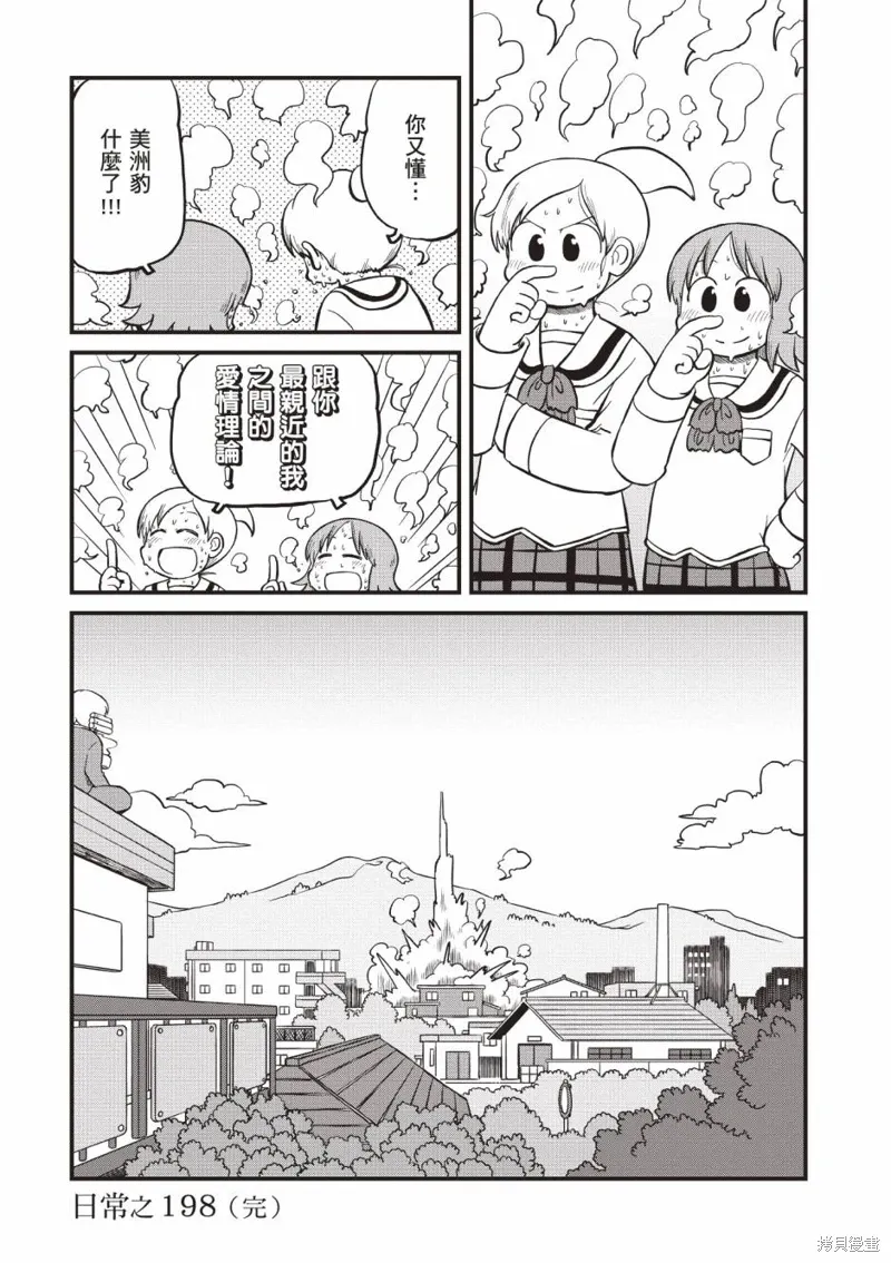 第11卷 第49页