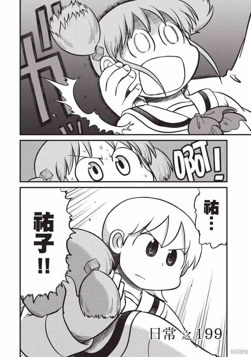 第11卷 第53页