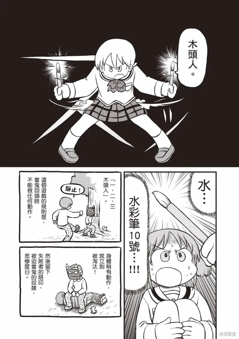 第11卷 第55页