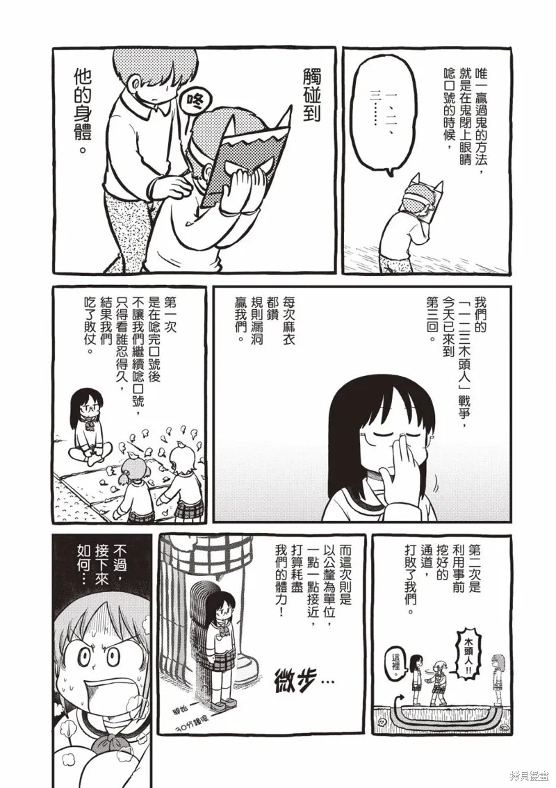 第11卷 第56页