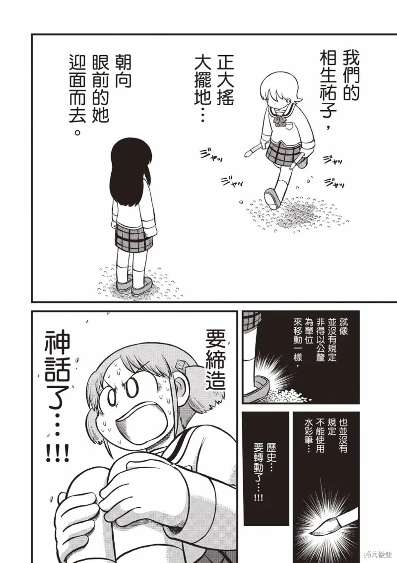第11卷 第57页