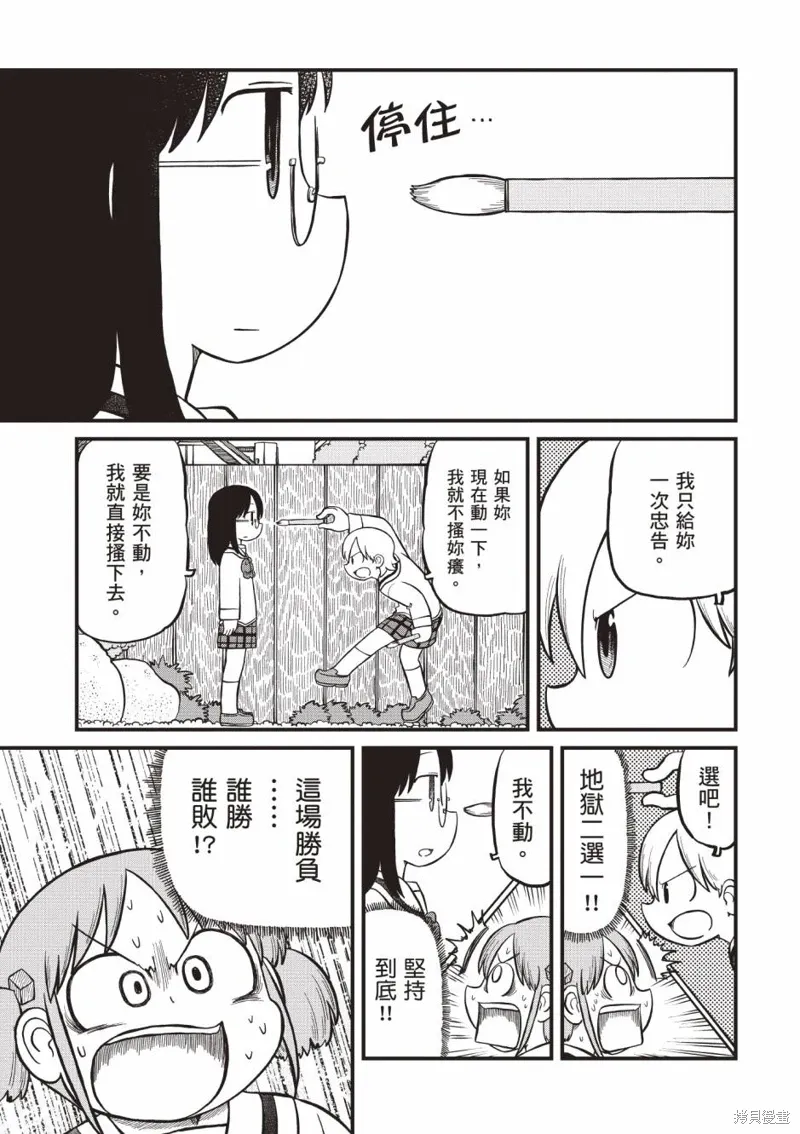 第11卷 第58页