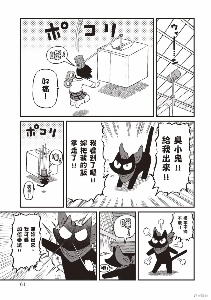 第11卷 第62页