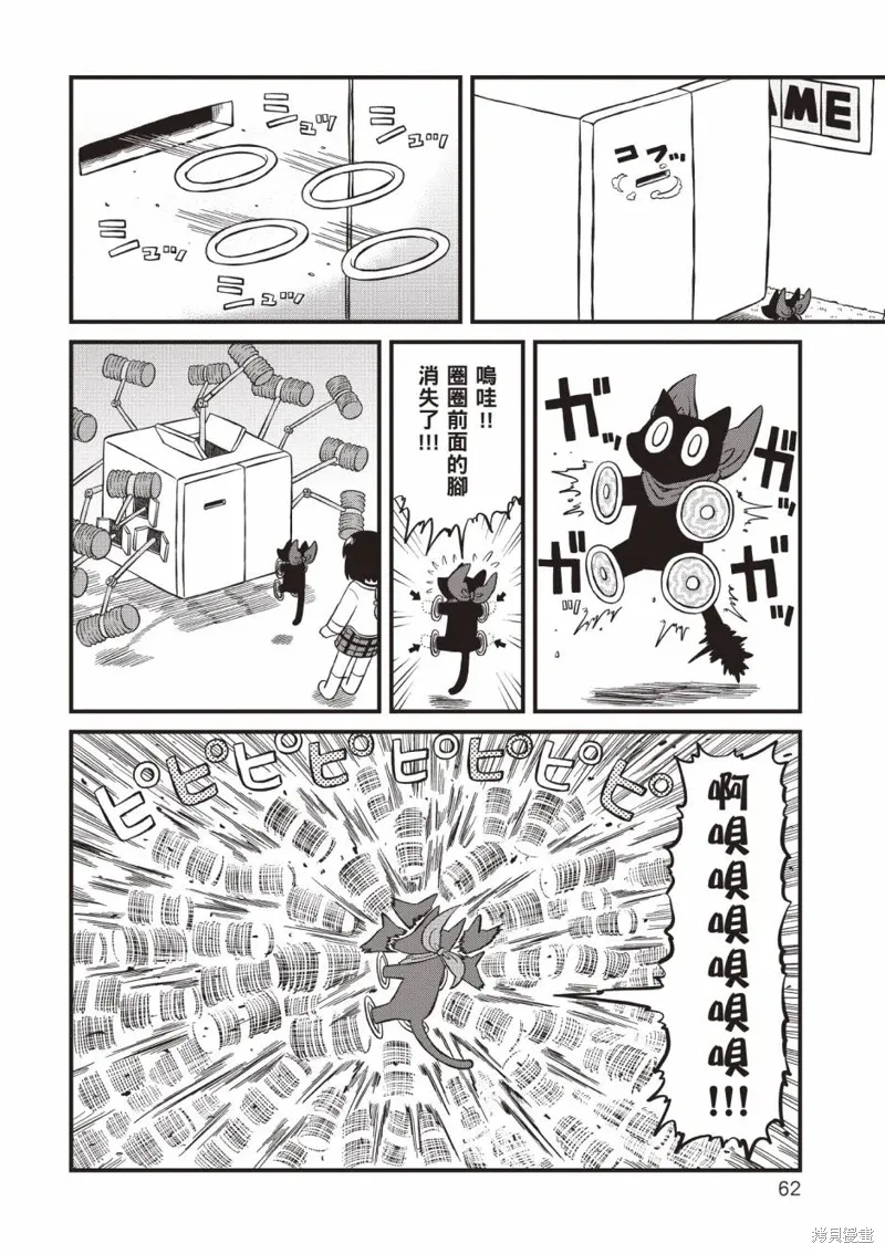 第11卷 第63页