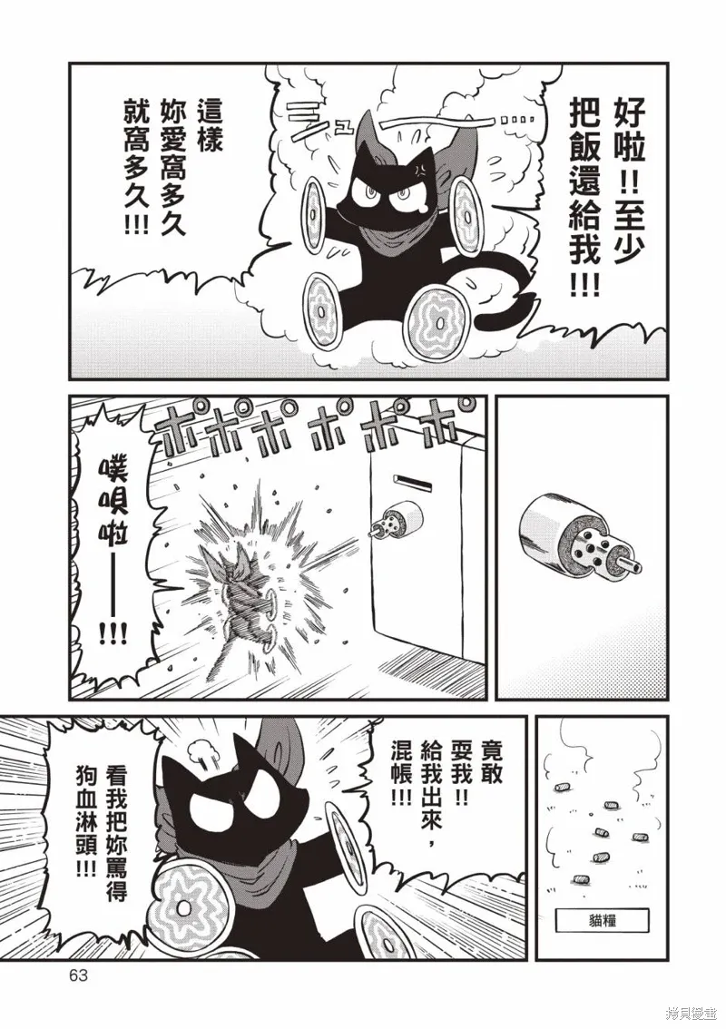 第11卷 第64页