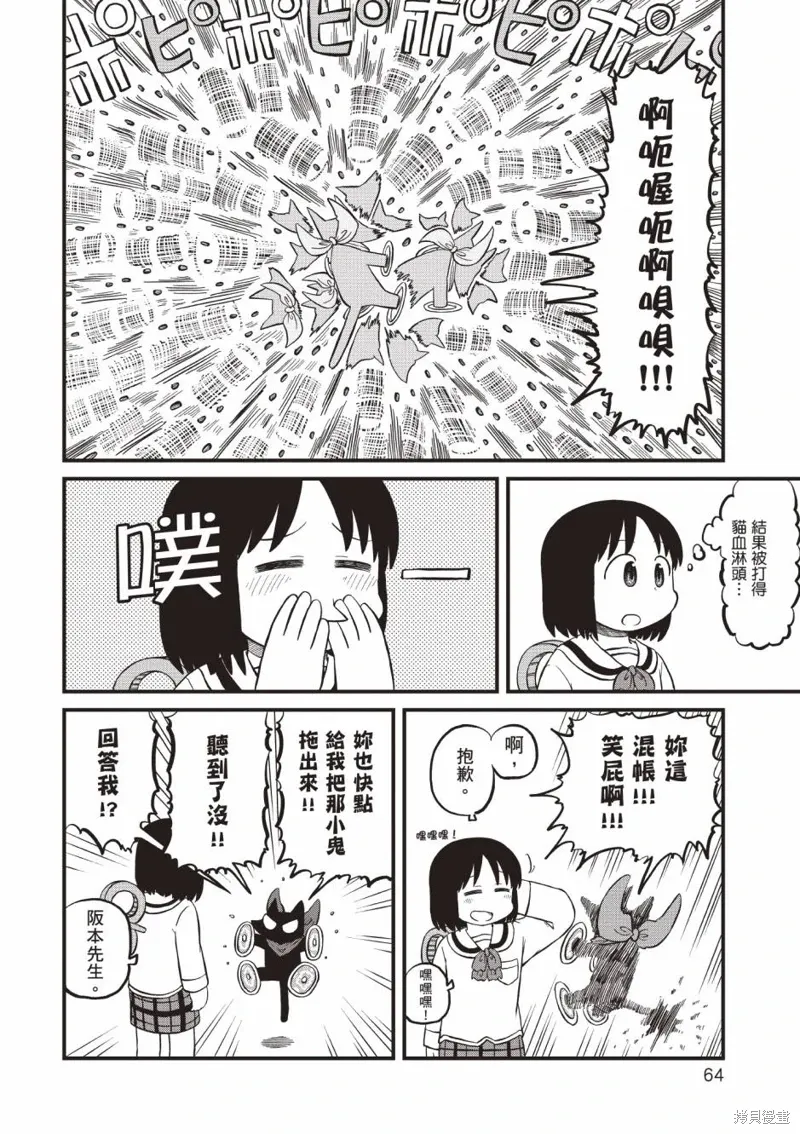 第11卷 第65页