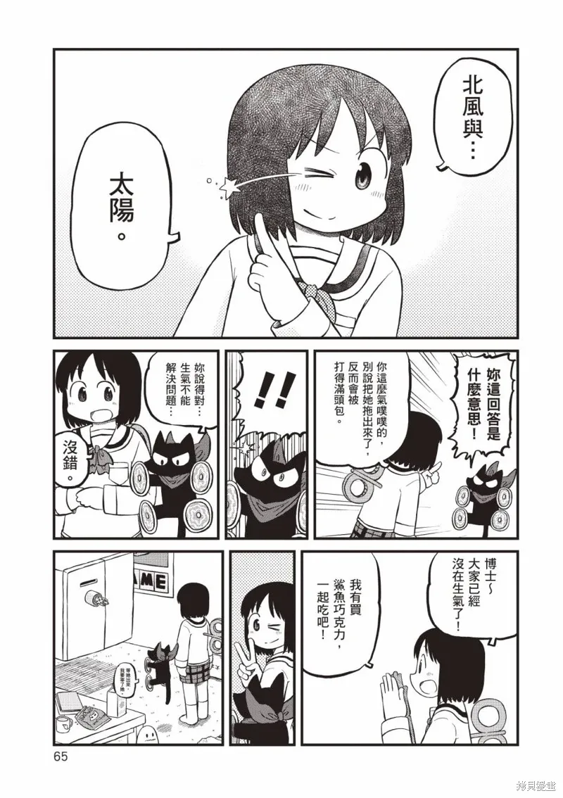 第11卷 第66页