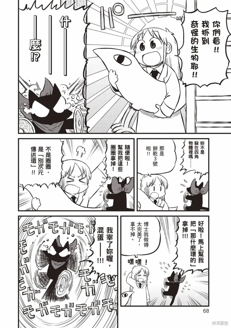 第11卷 第69页