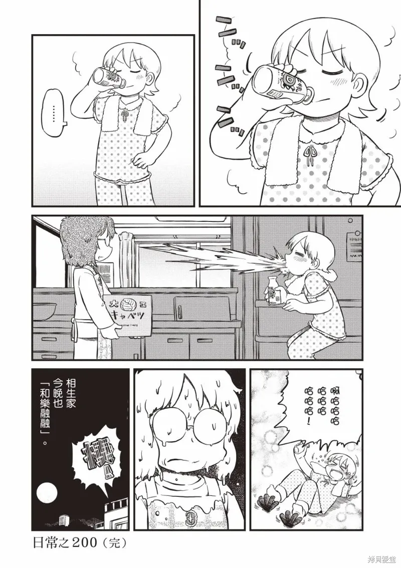 第11卷 第71页