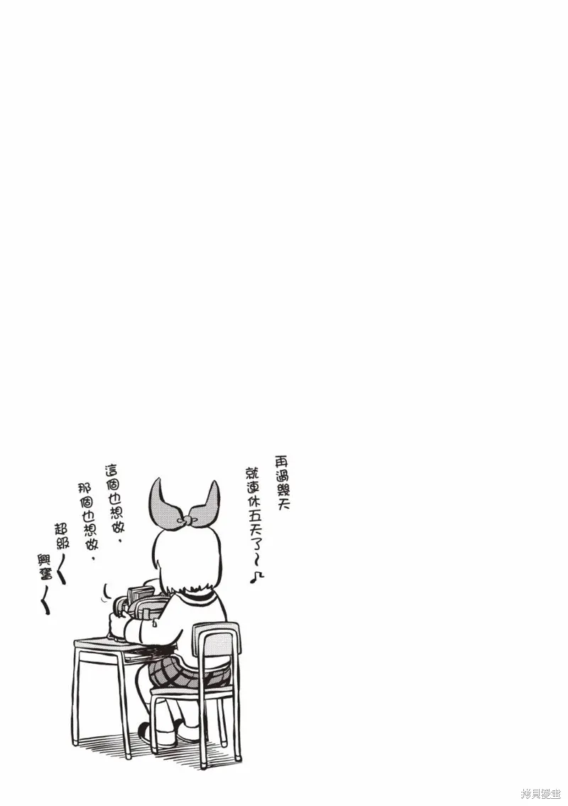 第11卷 第72页
