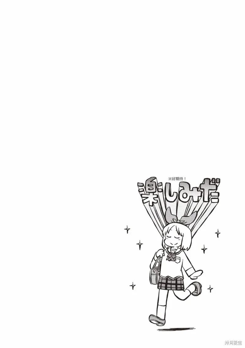 第11卷 第73页