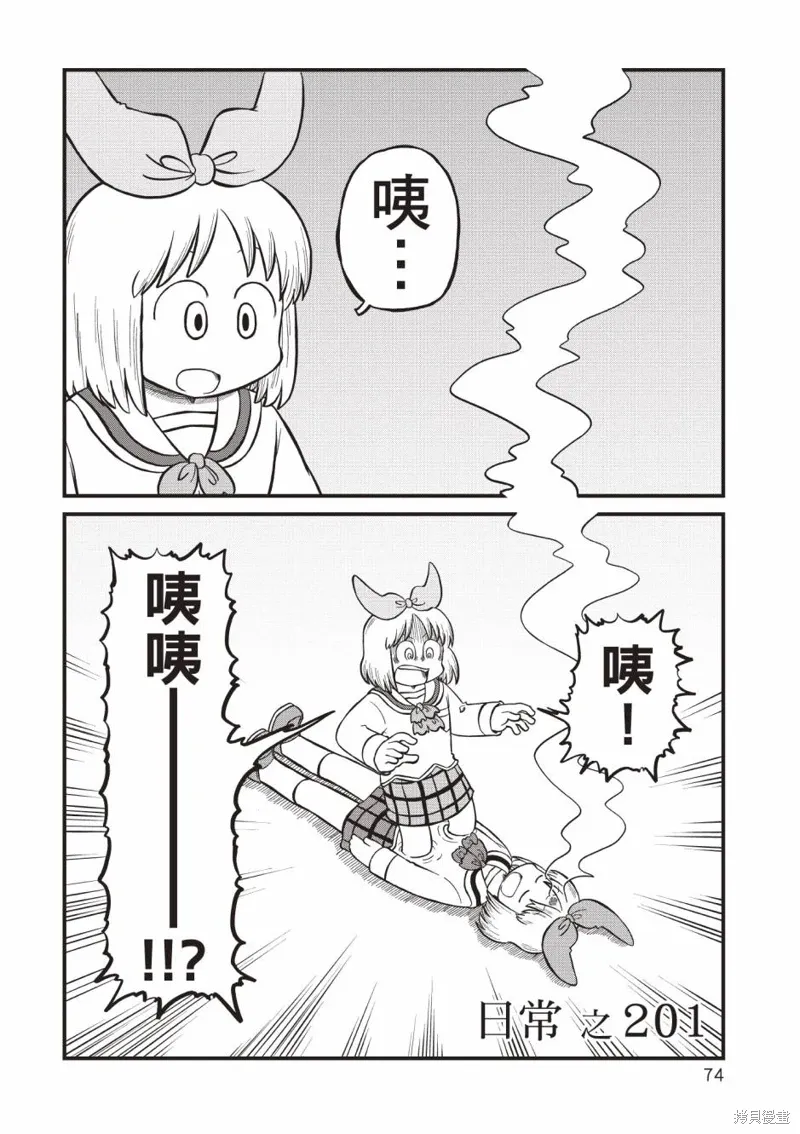 第11卷 第75页