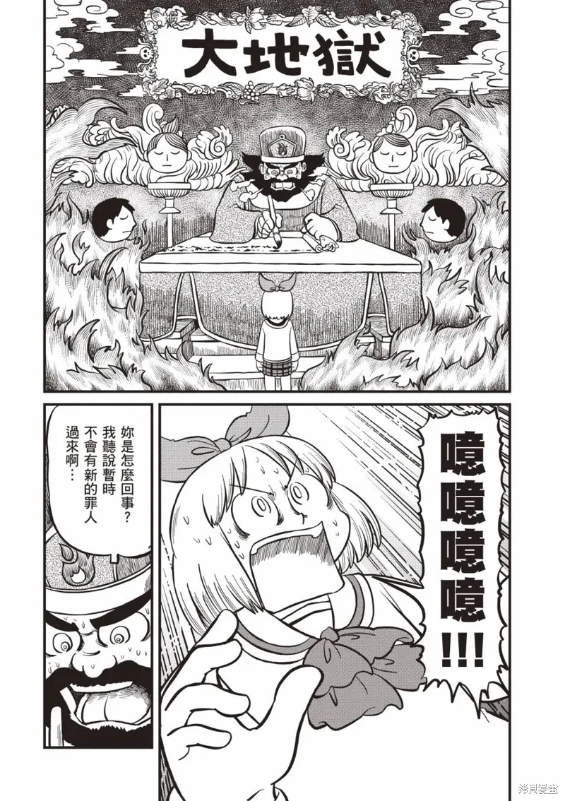 第11卷 第77页