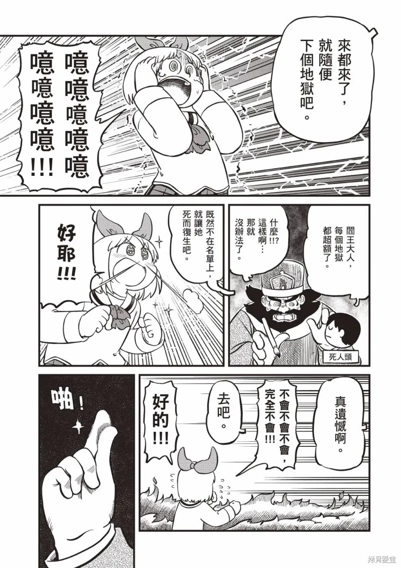 第11卷 第78页