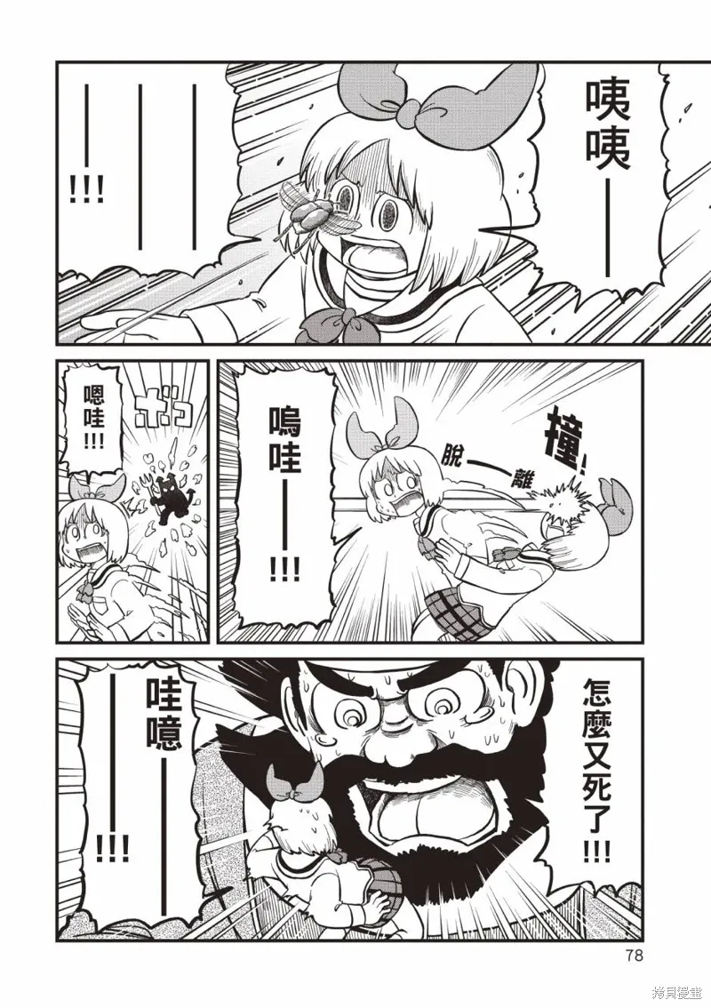 第11卷 第79页