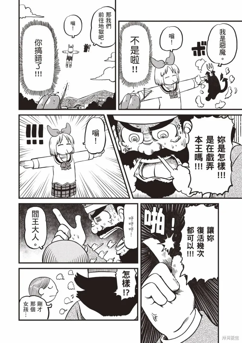 第11卷 第83页