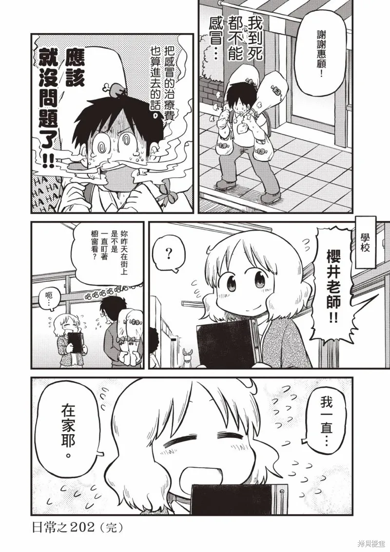 第11卷 第89页
