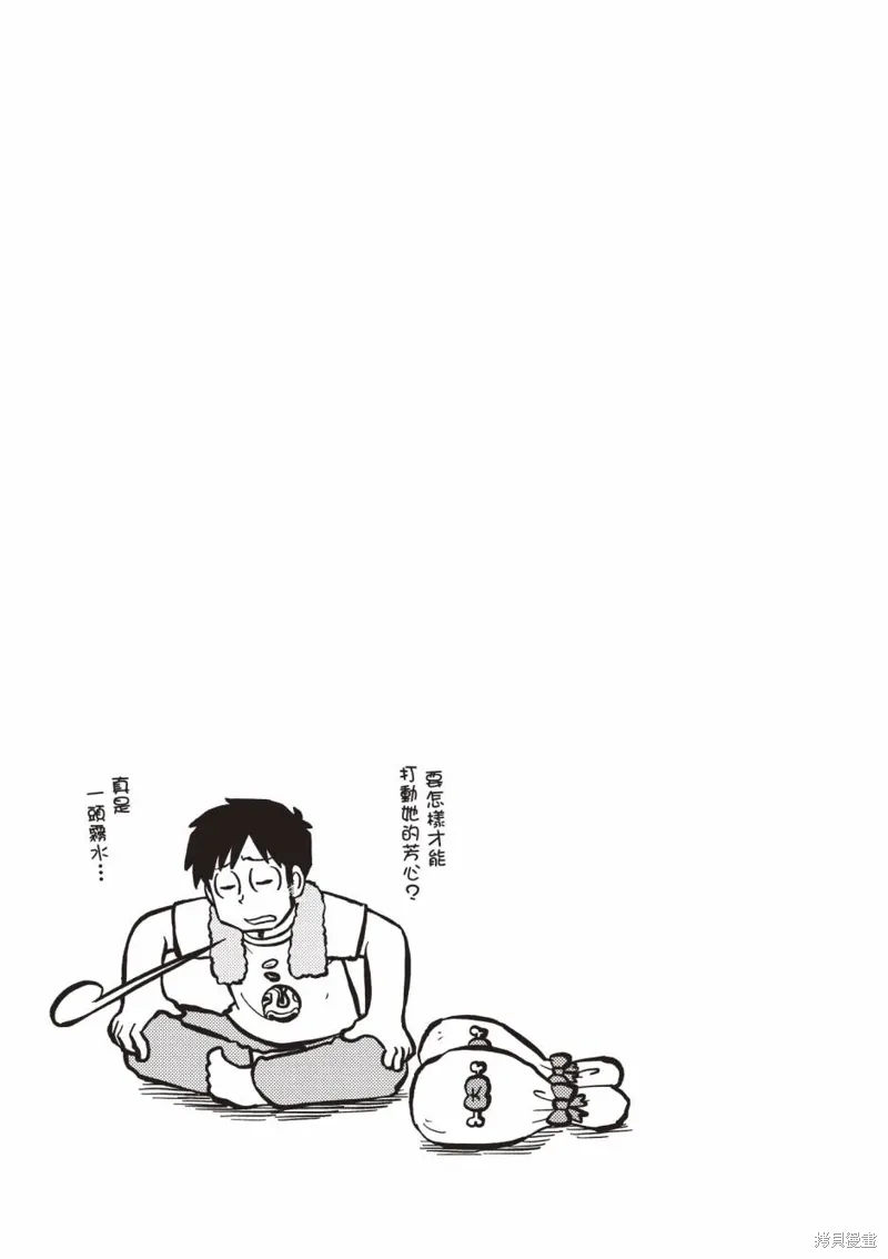 第11卷 第90页