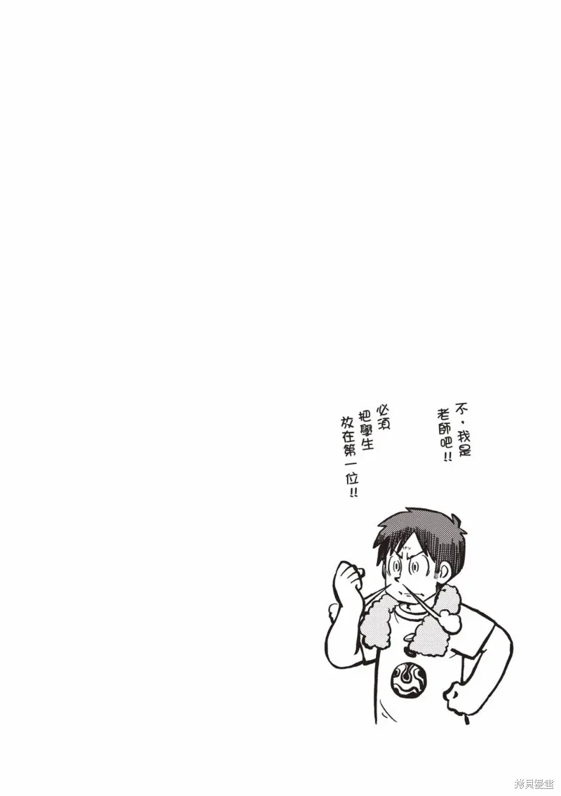 第11卷 第91页