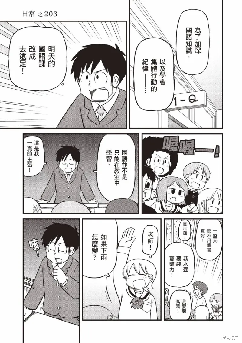 第11卷 第92页