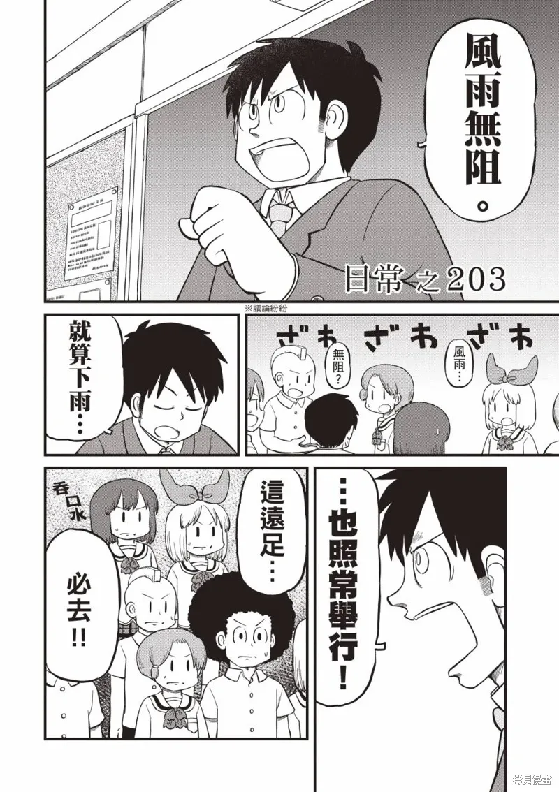 第11卷 第93页
