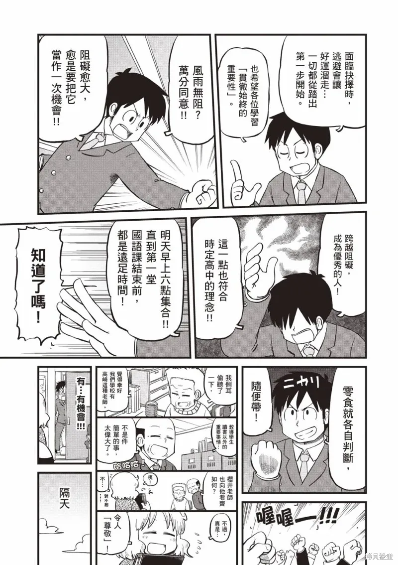 第11卷 第94页