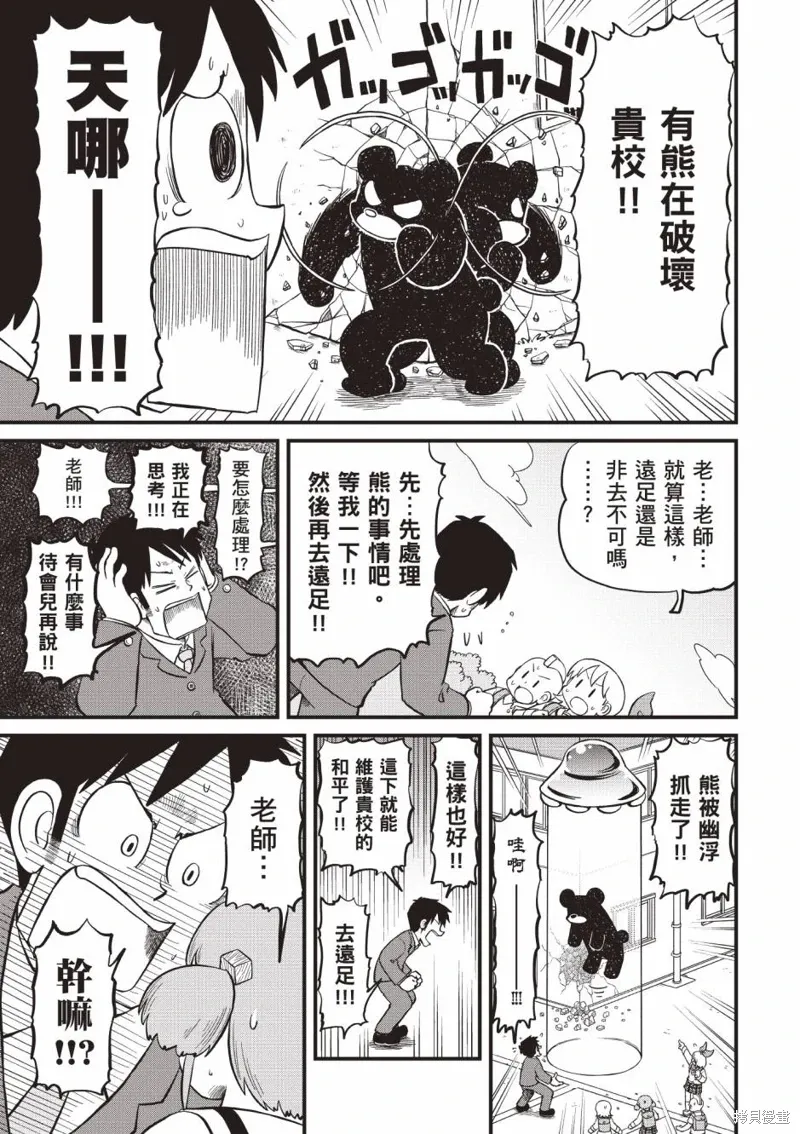 第11卷 第96页