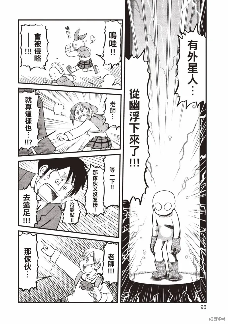 第11卷 第97页