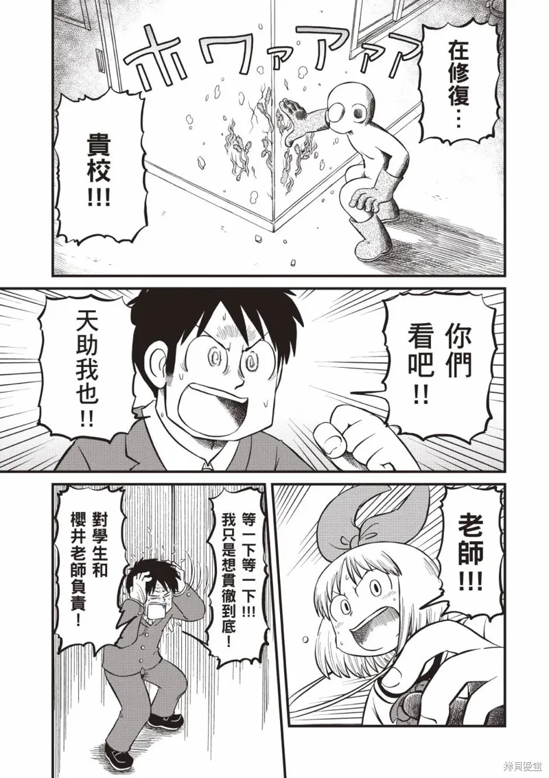 第11卷 第98页