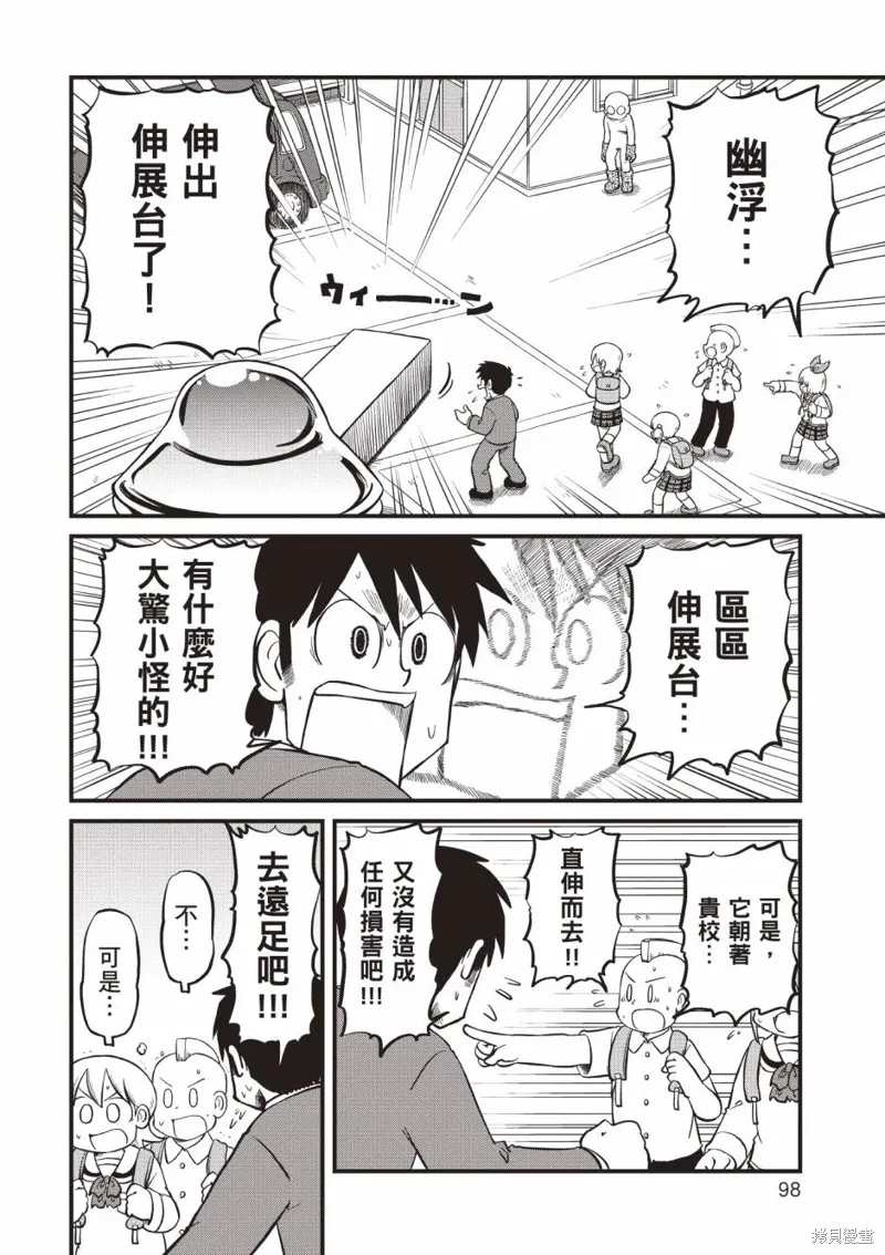 第11卷 第99页