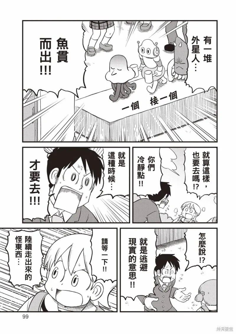 第11卷 第100页