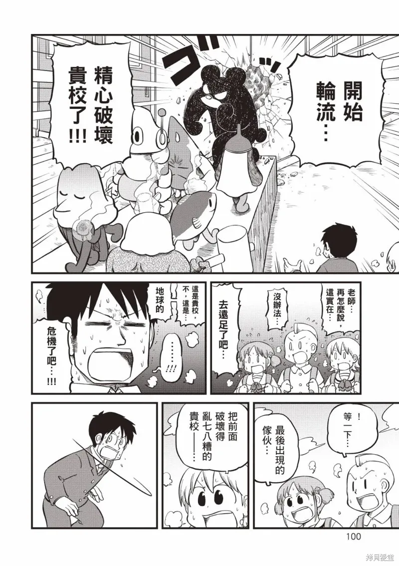 第11卷 第101页
