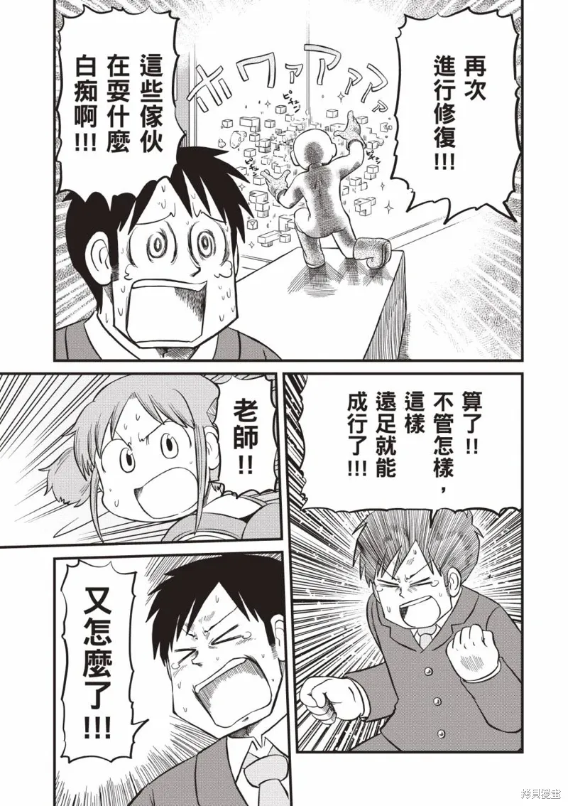 第11卷 第102页